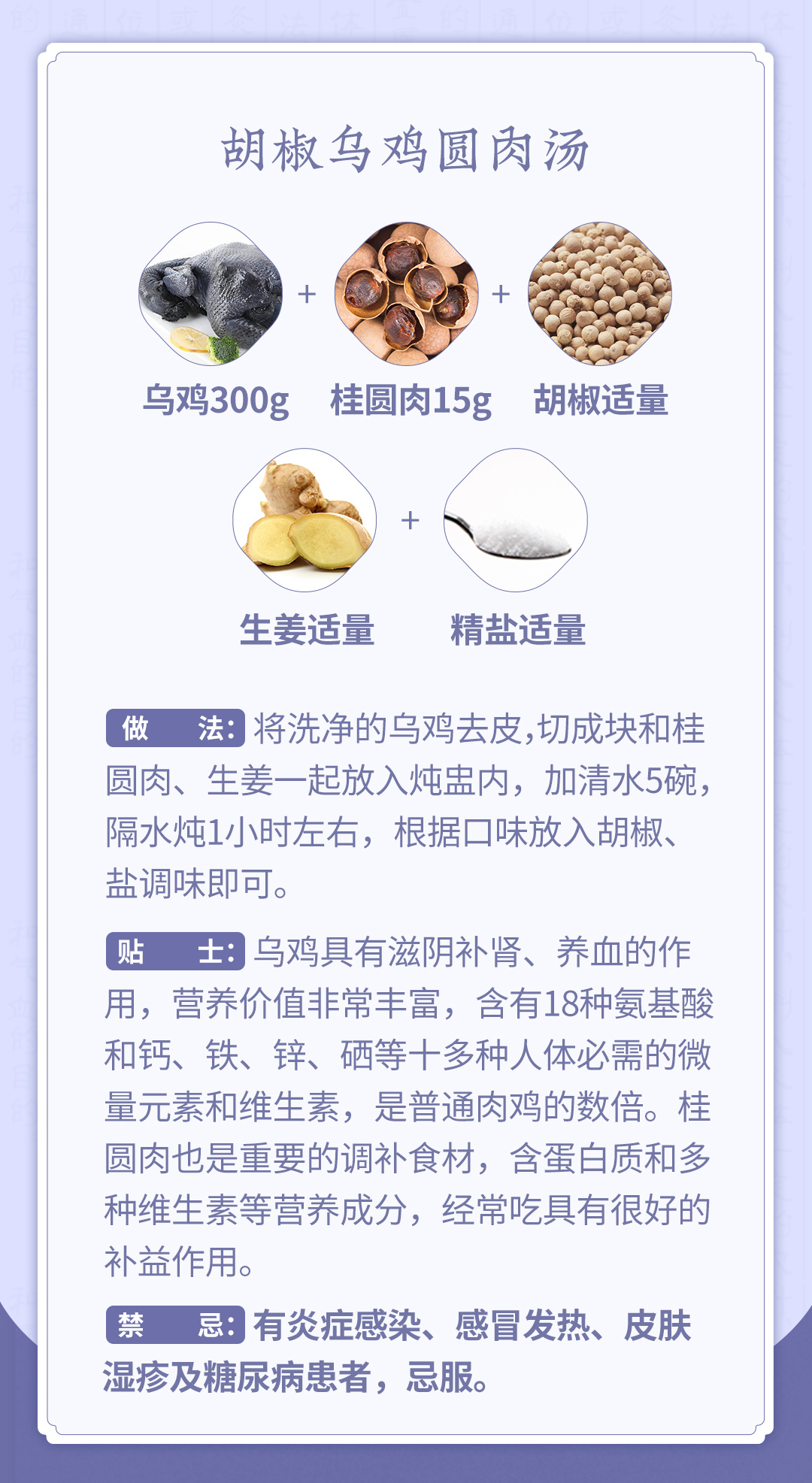 立冬时节，又到一年&ldquo;冬藏&rdquo;时
