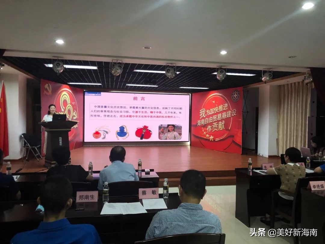 庆祝“中国医师节”，海南省中医院举办中医药科普宣讲比赛
