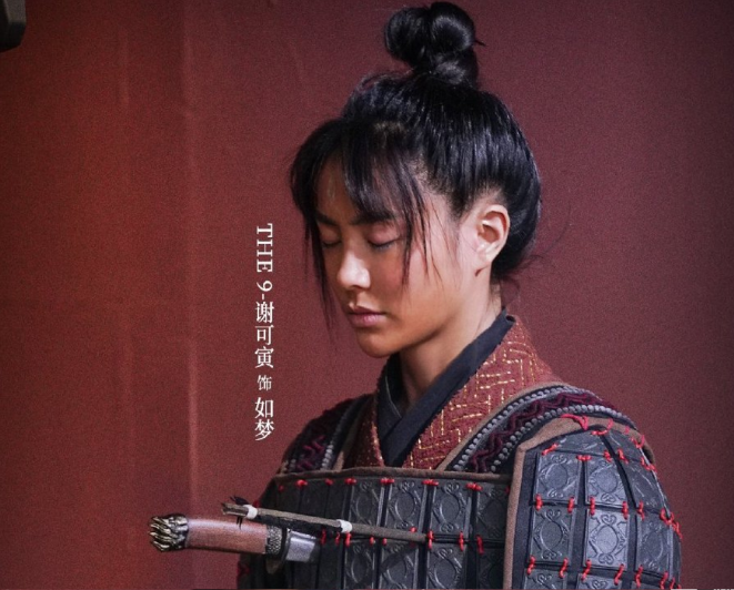 " actor 3 " below period fierce, neat go into battle of Liu Yaowen Yan Haoxiang, xie Keyin directs criticism