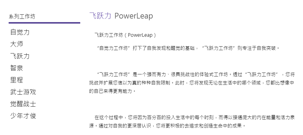 一位32岁金融圈女投资人的离世