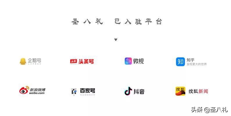 圣八礼山楂酒——自然合奏的“交响乐”