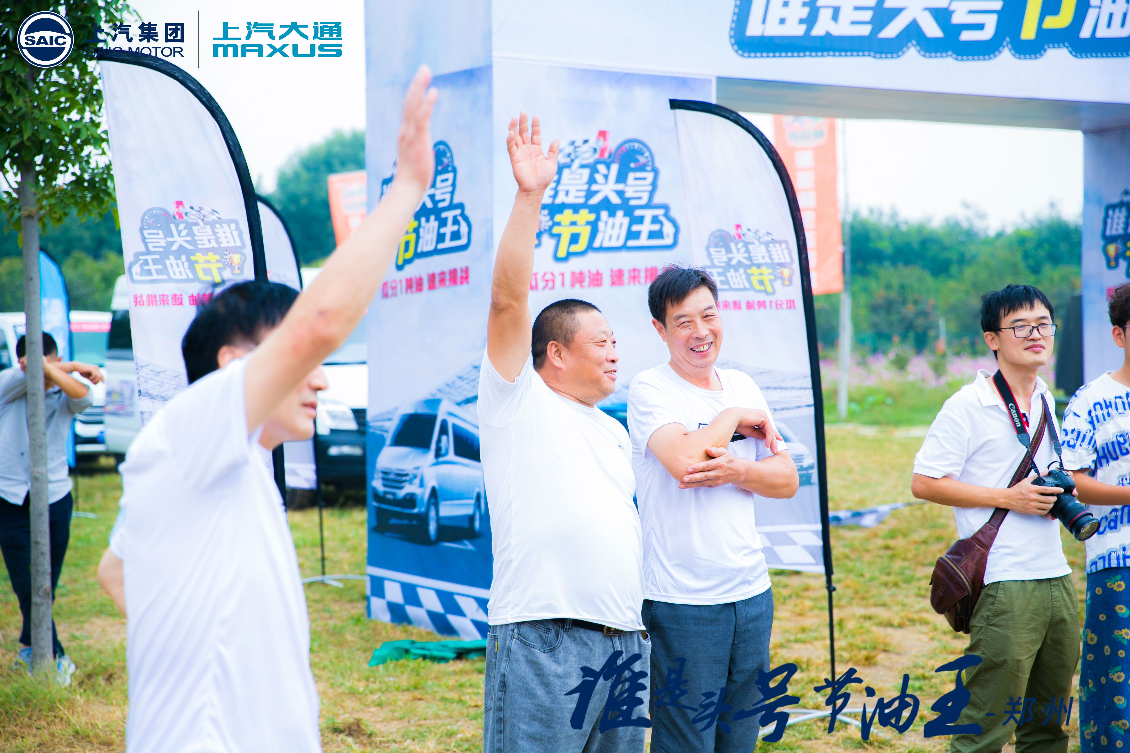 大河报汽车网