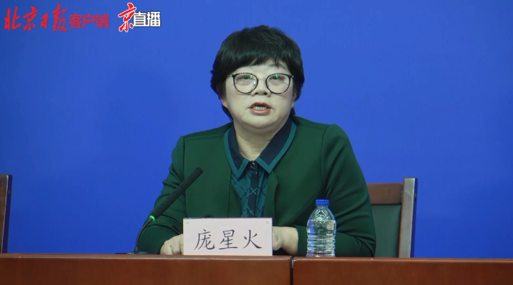 今日北京发布会汇总:防疫再敲警钟,新增确诊病例轨迹公布