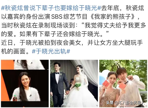 6位嫁中国人的外国女星：两人离婚，两人感情成谜，两人婚姻幸福