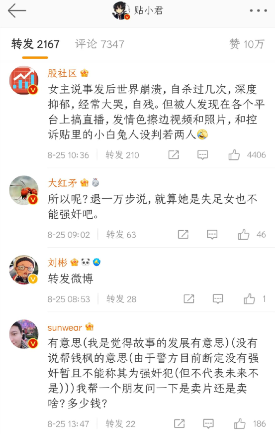 Ǯ���¼���ת��С��Ӳ���Ϻ��������������ӽ������и
