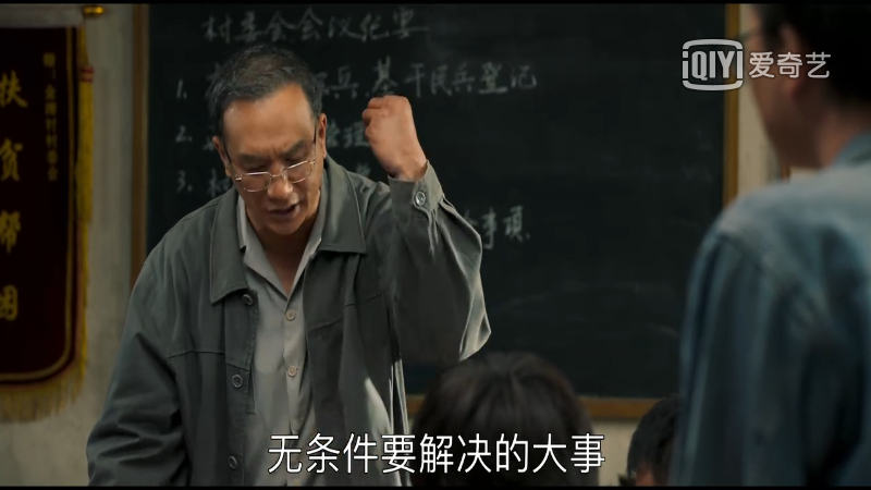 专家|山海情：菌草专家凌一农教授让人感动 角色原型真了不起