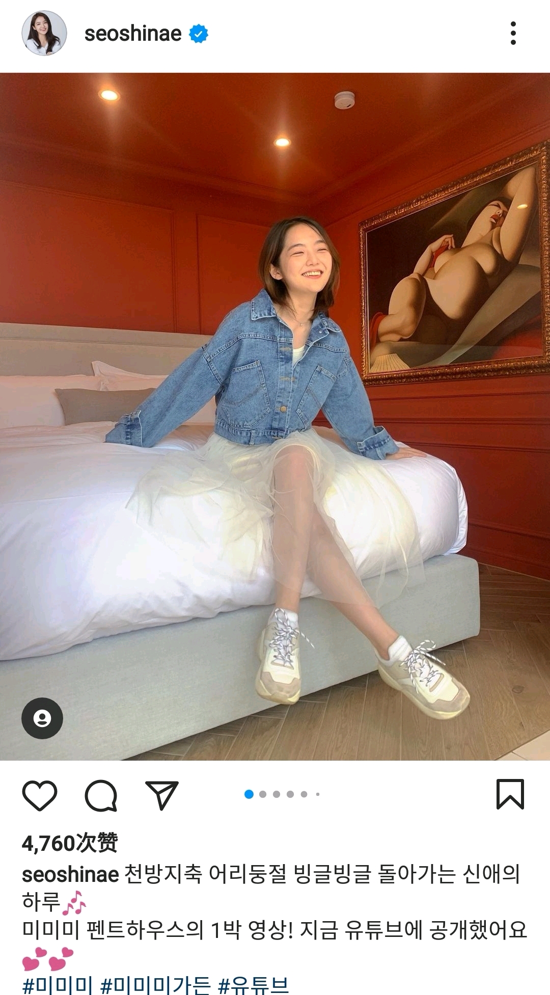 主張被愛豆校園暴力的徐信愛，公開在頂樓驚慌失措的一夜生活vlog