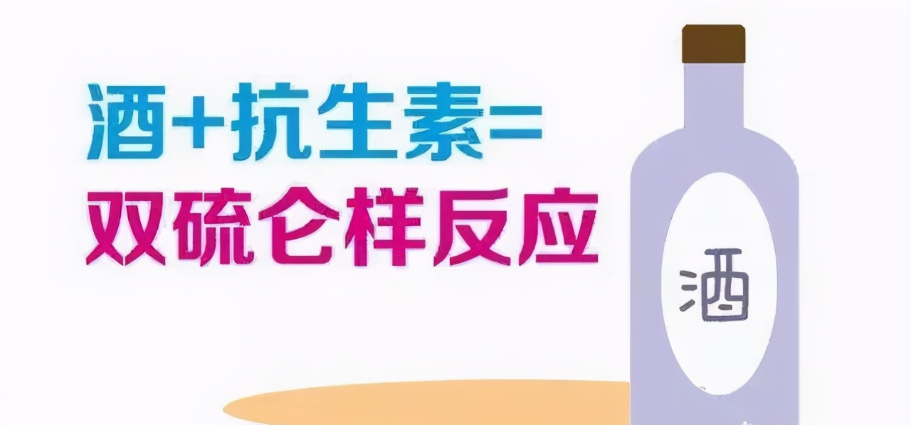 注意！这些中成药与头孢不可同服