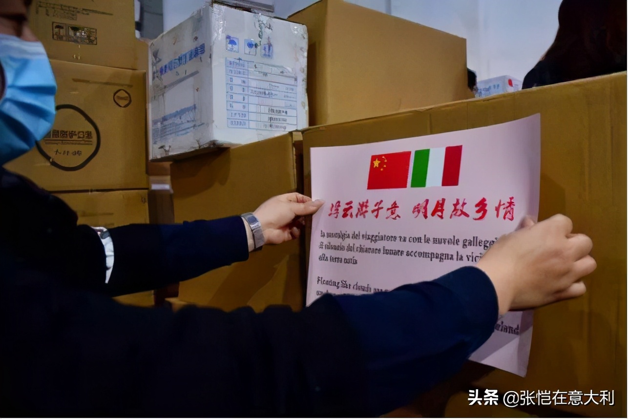 最挺中国的欧洲国家排名：葡萄牙第1意大利第2！美国不可信