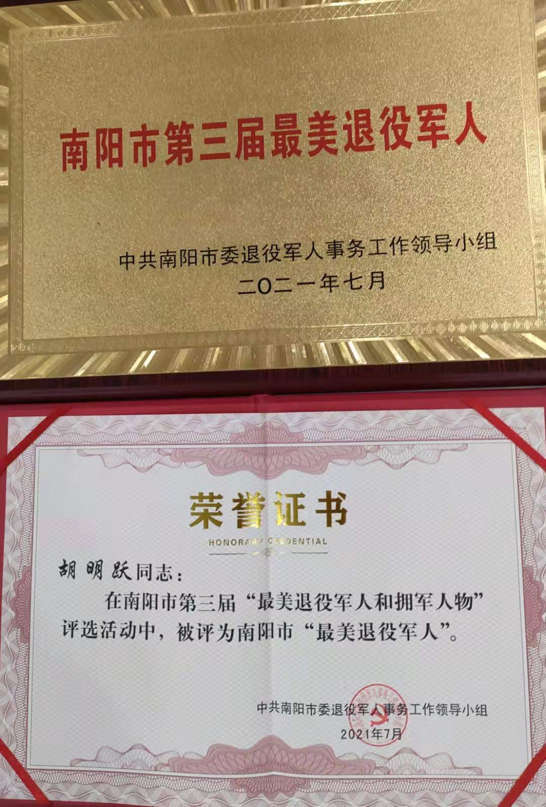 �����к���ô�ҩ�������˺���Ծ�ٻ��������������۾��˳ƺš�