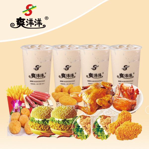 炸雞漢堡奶茶一體加盟多少錢？
