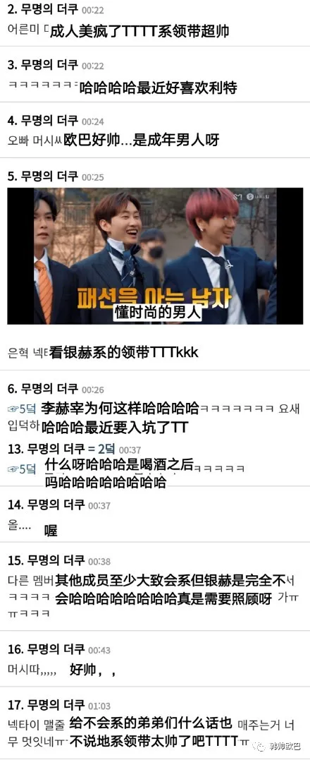 这个男团队长的新职责,独自忙碌