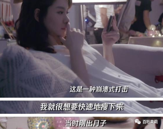 女明星怀孕终于不用比腰细了