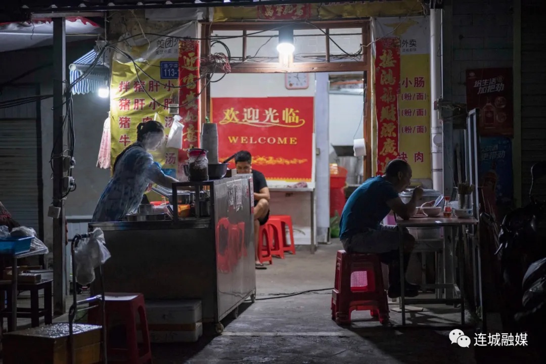 你见过凌晨四点的连城吗？