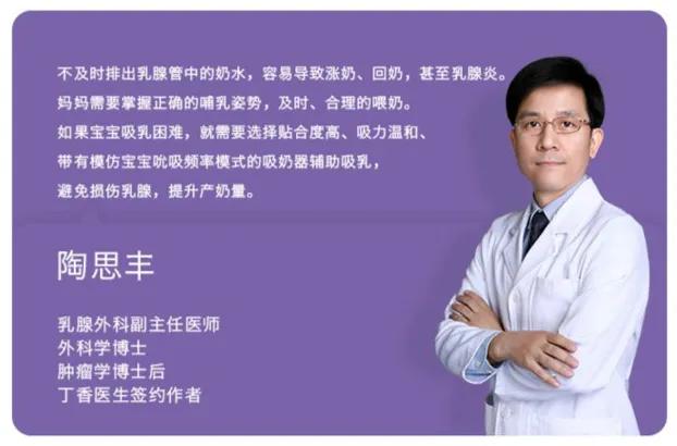 好一波出圈新玩法，看丁香妈妈如何解锁母婴品牌营销新思路