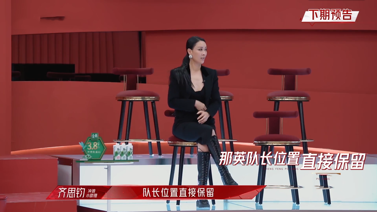 从两次婉拒到主动邀请，那英对张柏芝态度突变背后是人情也是被迫