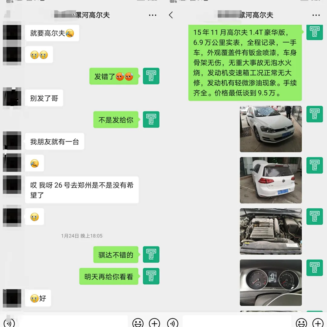 女朋友钦点——大众“小钢炮”，只用五天麻利开回家