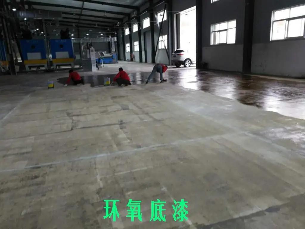 环氧为什么要分底中面