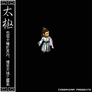 梦幻西游：神兵光武故事篇——太极扇子与河图洛书