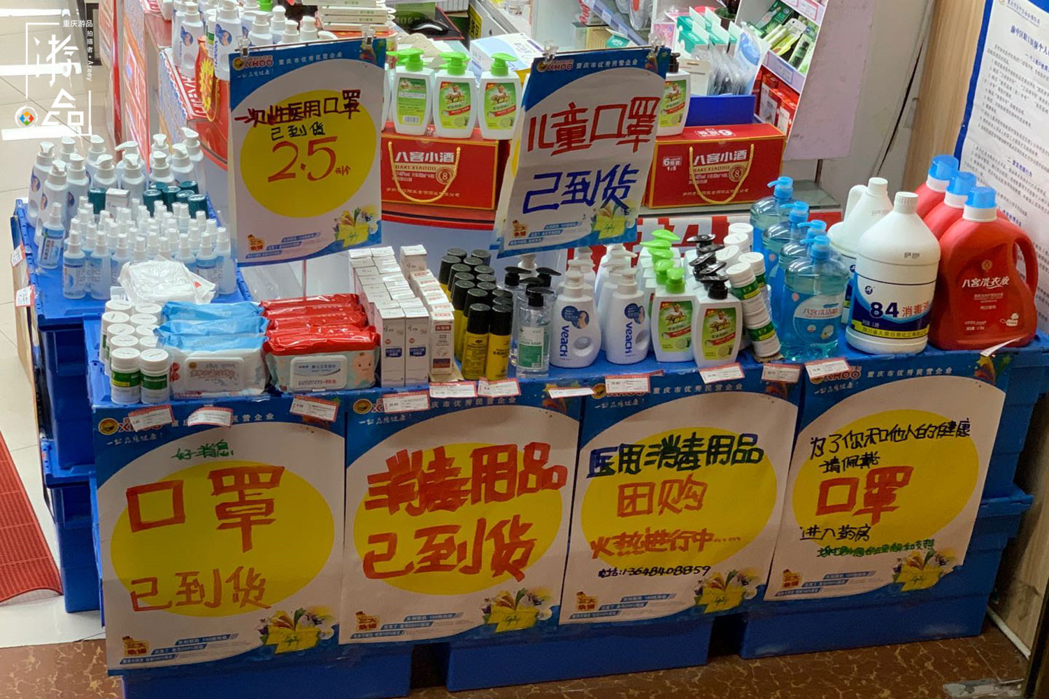 重庆方言紧到说：不至于三个字，可以表达反对，还能扑灭怒火