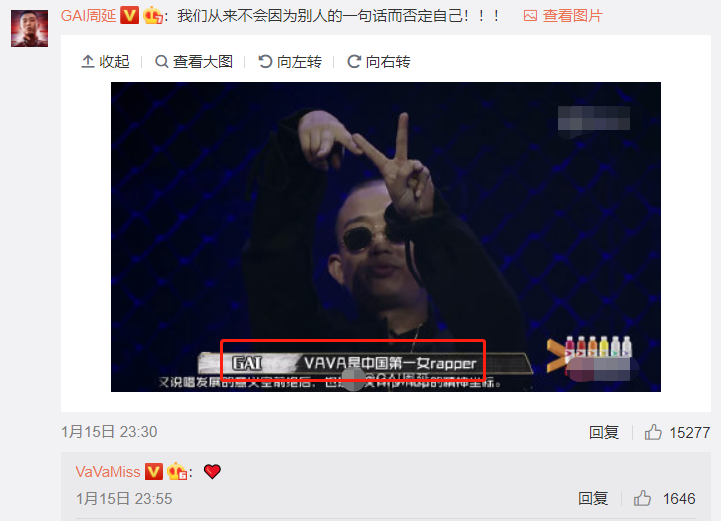 Vava is done not have by Ding Taisheng choke culture, subdue awkwardness of cry bitterly occasion, numerous star answers rancorring smell of gunpowder sufficient