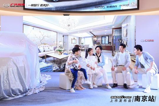 智享升级，大有妙用！广汽传祺M6 PRO南京上市售价12.98万元起