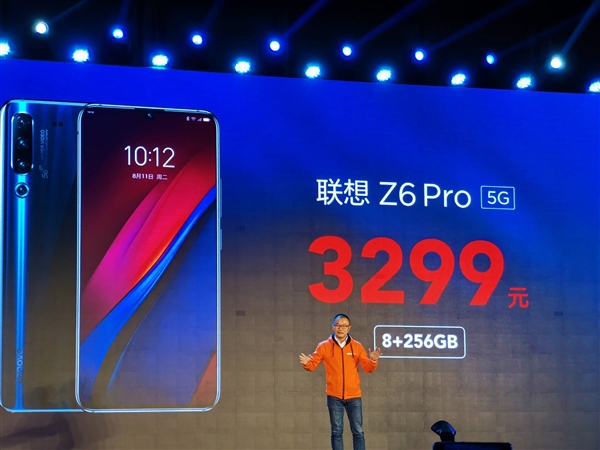 想到Z6 Pro 5G版强悍出场：先发价钱最少的5G手机上