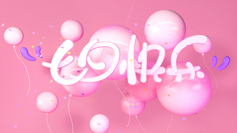 辰哥论币：8.25比特币震荡修复低多，七夕佳节把握多空两赚