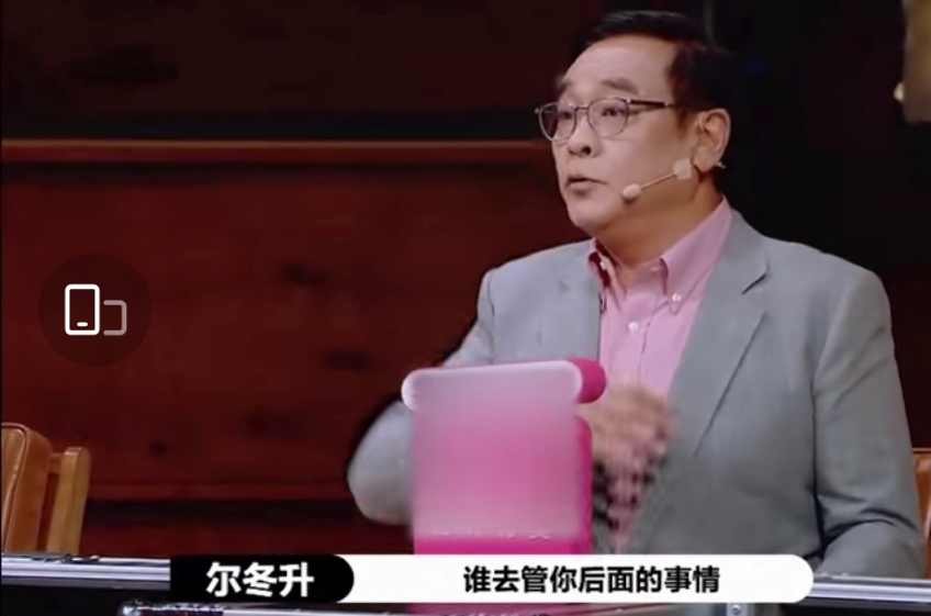 张大大晒尔冬升前面照，回应“无语”评价，不行就是不行
