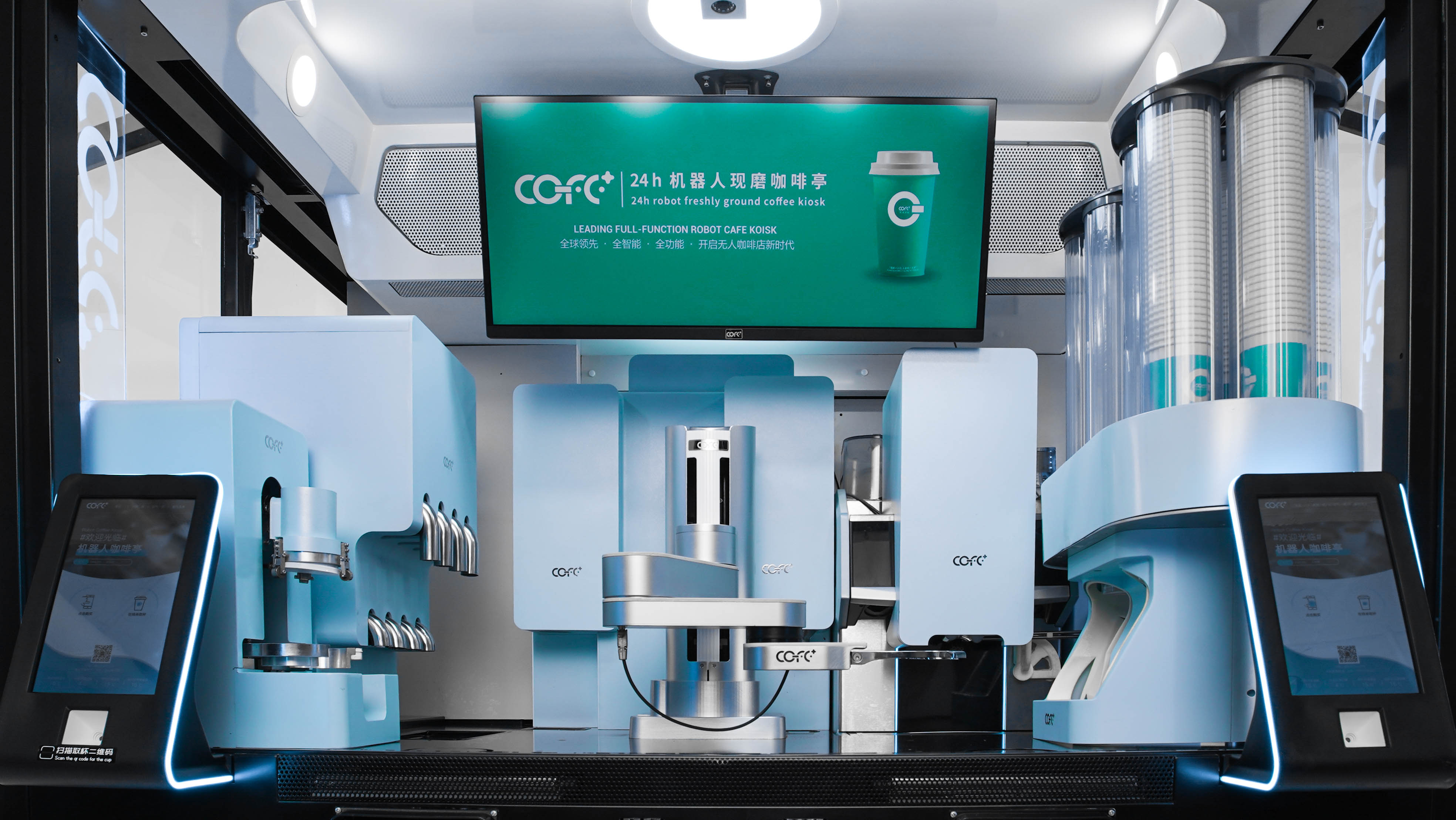 Big Data Technology Dissemination Summit closes with Robot Coffee to help transform the industry Big Data Technology Dissemination Summit closes with Robot Coffee to help transform the industry
