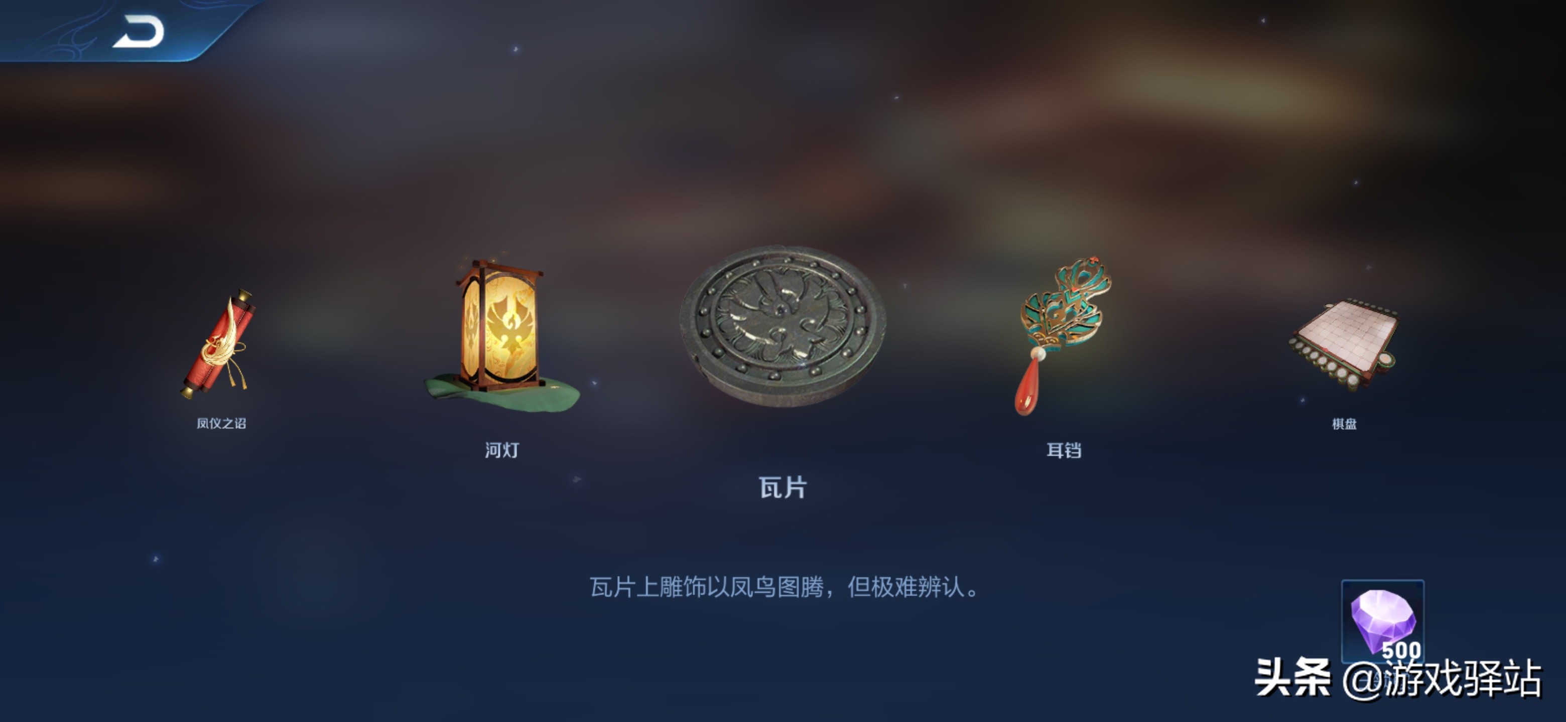 王者荣耀：S18赛季4月份结束，这三大排位目标你达到了吗？