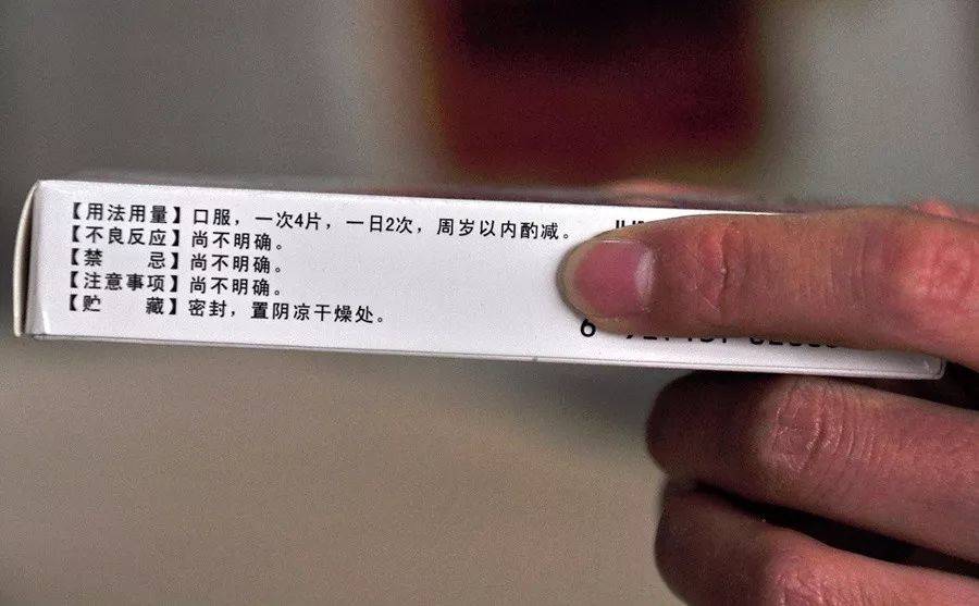 传统中医药，如何才能称得上科学？