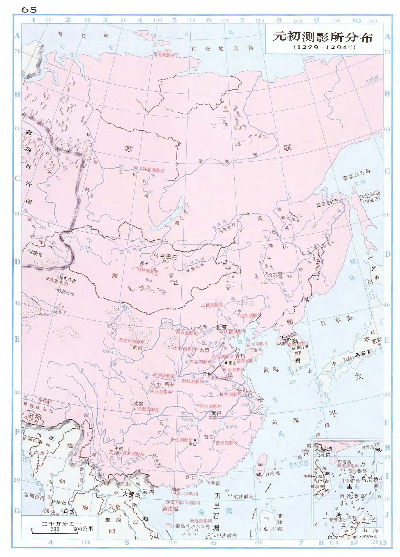元朝领土到底有多大？最北真的到北冰洋了吗？