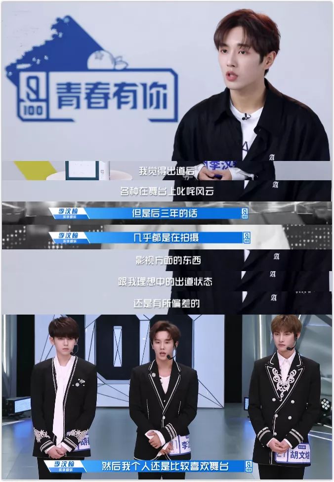 " I am an actor " : We ought not to mock Li Wen to writing brush really, he also is only " commodity " just