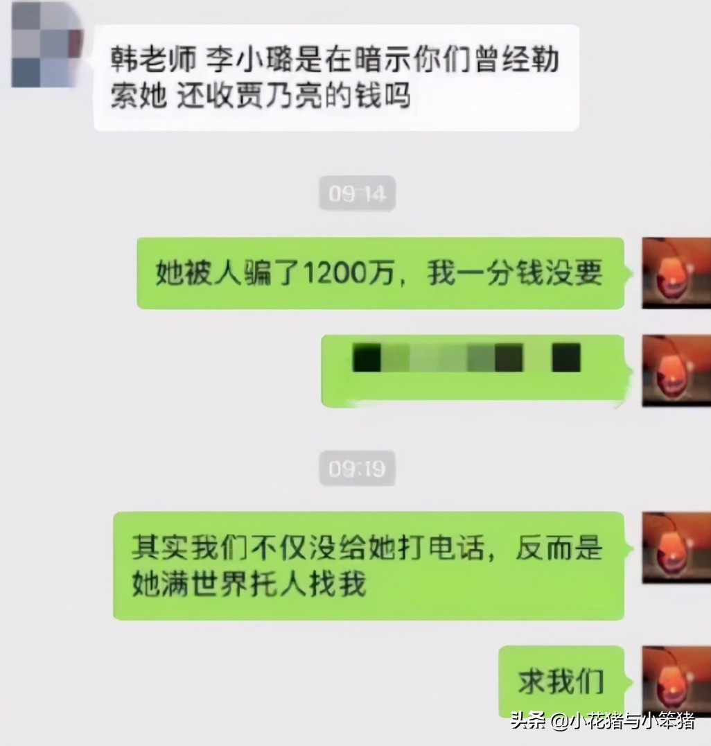 解约狂潮：陈奕迅解约疑赔6千万，看到李小璐后：人傻钱多