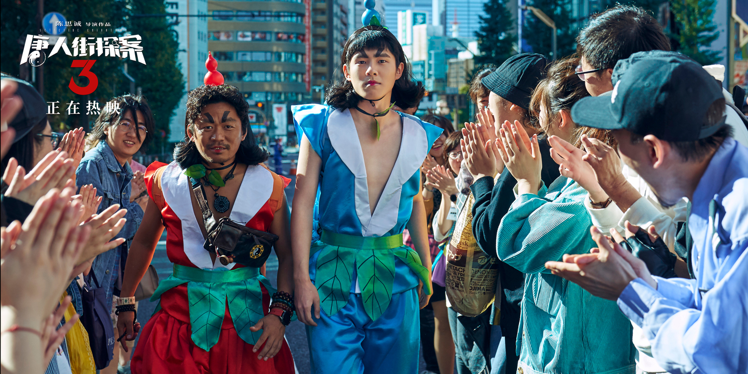 票房|春节档电影总票房超80亿 2021年春节档正式收官