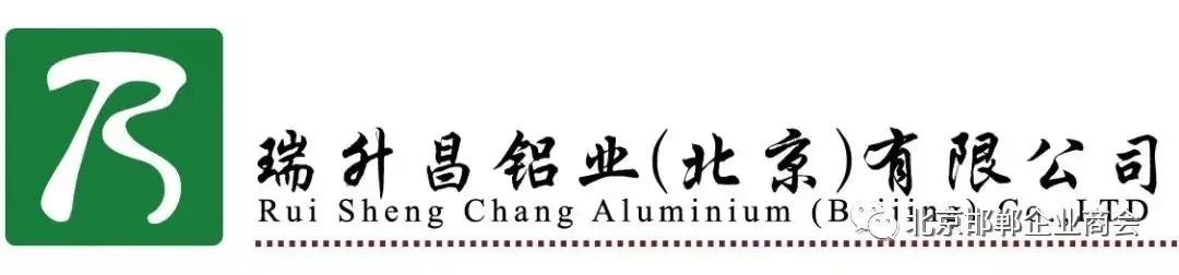 北京邯鄲企業商會：「商會人物」霍紅亮 常務副會長