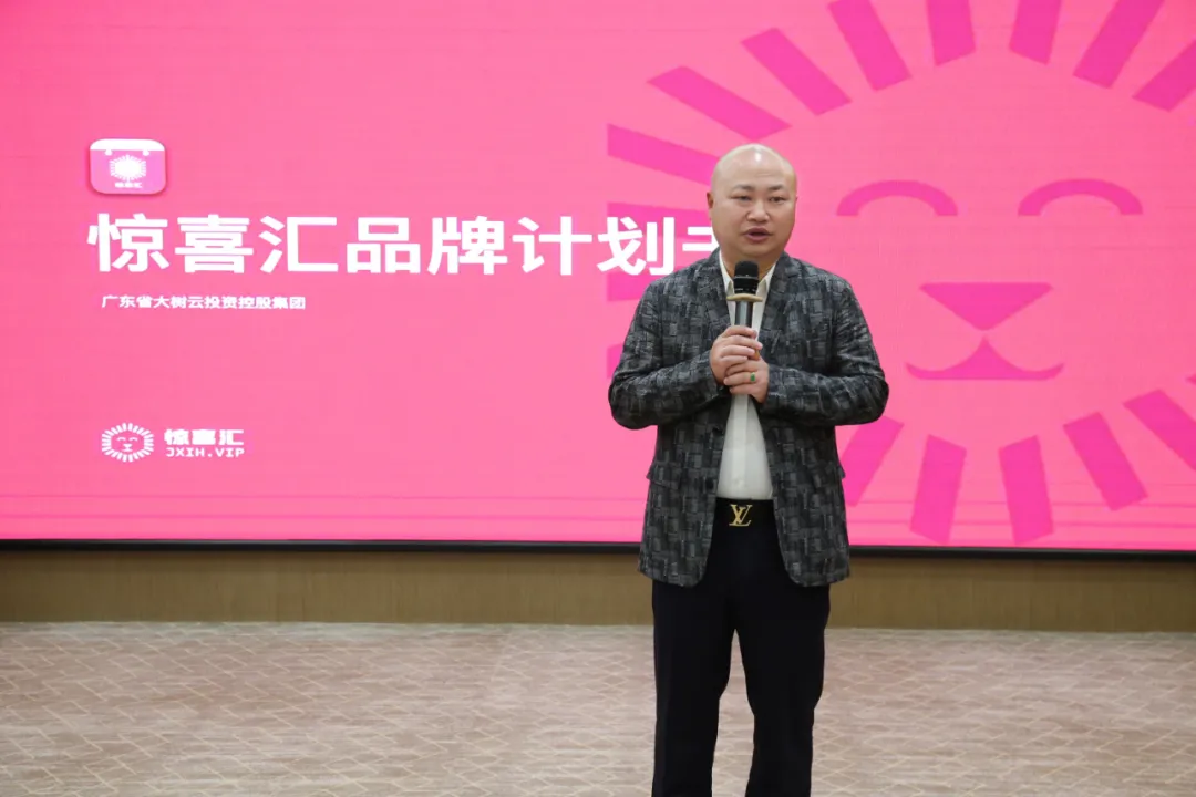 热烈祝贺大树云集团发展历程暨自有产品推介会全国巡讲• 三站告捷