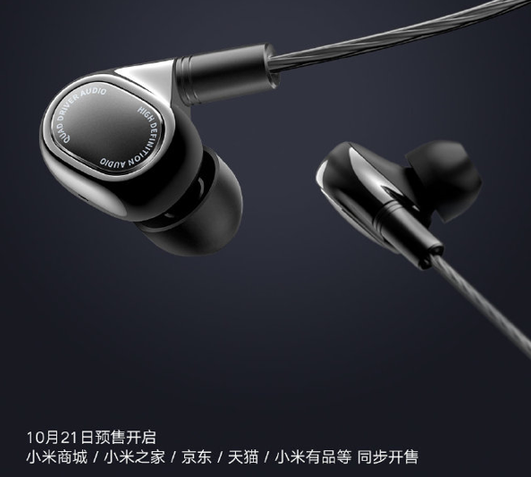 安排！三星明年將發(fā)布100%全面屏手機(jī)；小米旗艦新品首發(fā)，699元