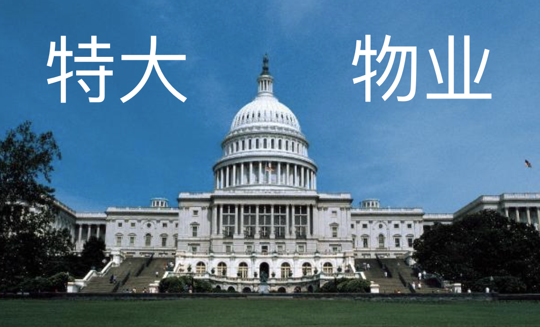 你在中国以为的理所当然，可能是别人眼中的非同寻常
