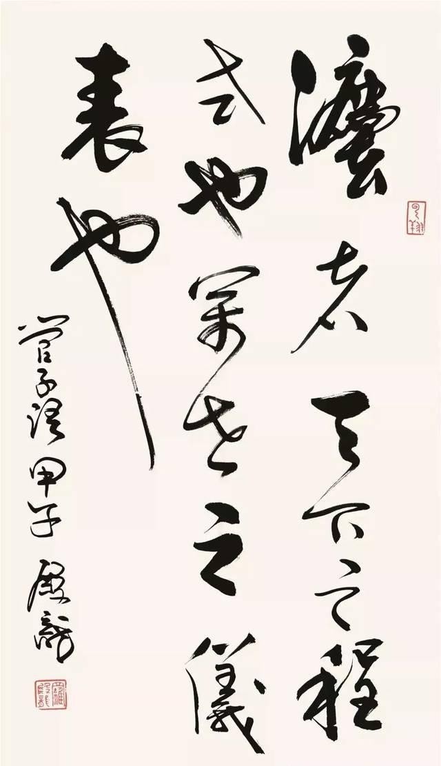 孔雀西南飛東盟美育人才基地受邀參加——羅殿龍臨帖書法作品展