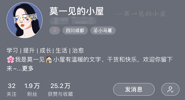 成为小红书博主要知道的5件事
