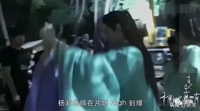 杨紫，你真的够了