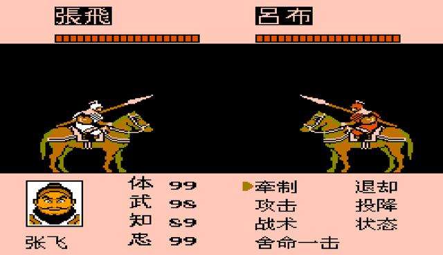 FC《三国志-霸王的大陆》游戏有哪些隐藏秘籍？