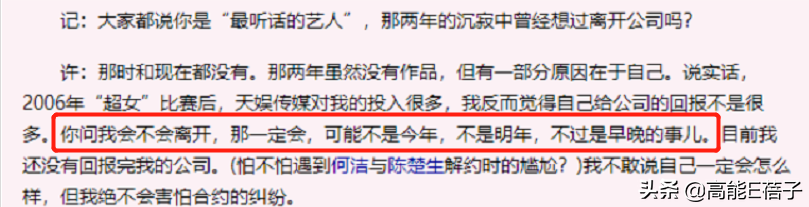 姐姐只配婆媳催婚催生综艺：论贵圈“白瘦幼”PUA的起源