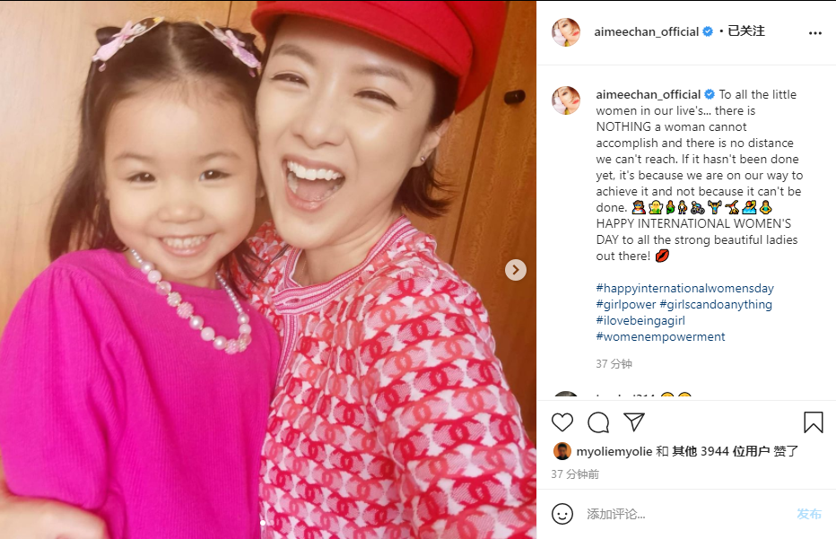 陳茵媺母女同框送婦女節祝福，3歲女兒完美復制媽媽顏值和燦笑