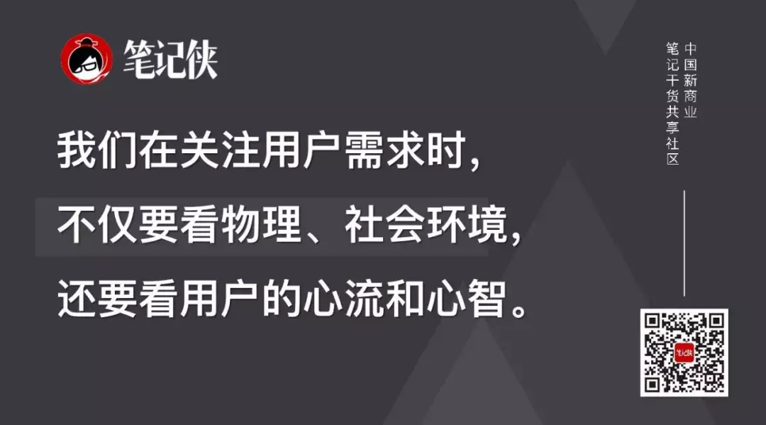 5个方法，精准认知用户需求