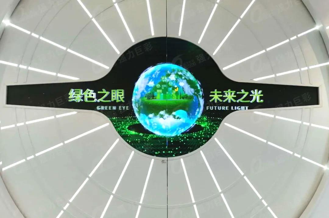 既要形象美又要创意美 这样酷炫的展厅其实……