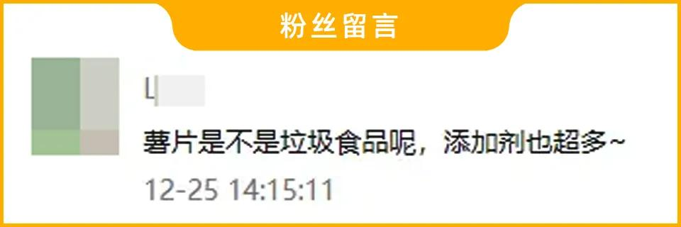 袋装薯片和桶装薯片都有啥区别？哪一种薯片更健康？