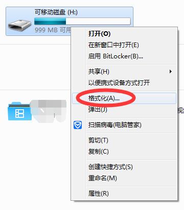 U盘里有顽固文件删不掉？让我们修复U盘并删除它